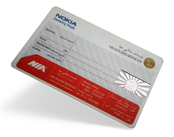 Preprinted card